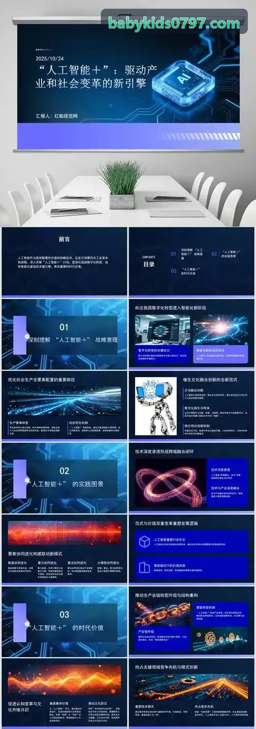 传统离散感知辅助方案局限性对比